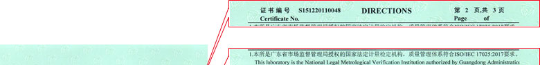 电磁妖精视频在线-区证书报告说明页