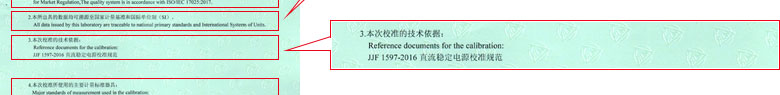 电磁妖精视频在线-区证书报告说明页