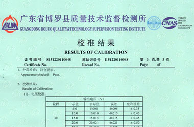 电磁妖精视频在线-区证书报告结果页图片