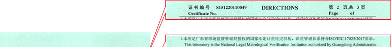 电力妖精视频APP在线观看证书报告说明页