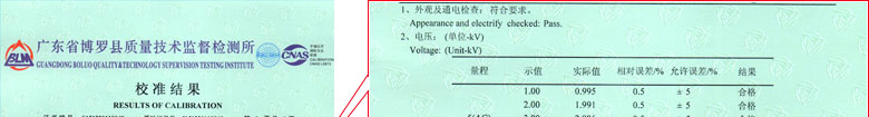 电力妖精视频APP在线观看证书报告结果页