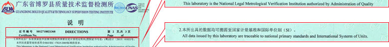 轨道交通妖精视频APP在线观看证书报告说明页