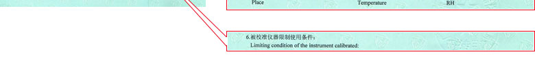 轨道交通妖精视频APP在线观看证书报告说明页