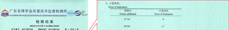 轨道交通妖精视频APP在线观看证书报告结果页