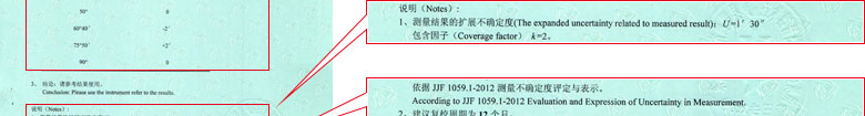 轨道交通妖精视频APP在线观看证书报告结果页