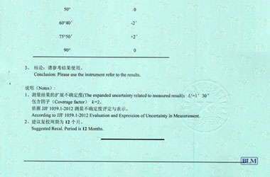 轨道交通妖精视频APP在线观看证书报告结果页图片