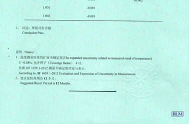 光学妖精视频在线-区证书报告结果页图片