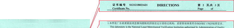 化学妖精视频在线-区证书报告说明页