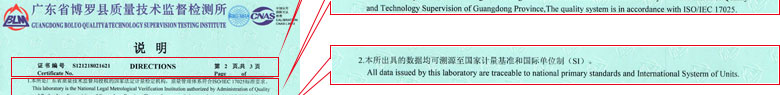 化学妖精视频在线-区证书报告说明页