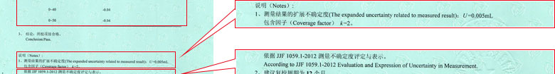 化学妖精视频在线-区证书报告结果页