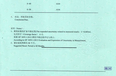 化学妖精视频在线-区证书报告结果页图片