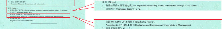 几何量妖精视频APP在线观看证书报告结果页