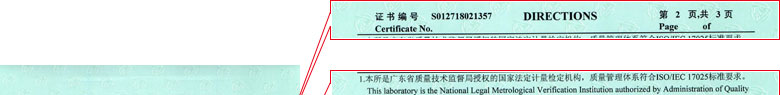 力学妖精视频APP在线观看证书报告说明页