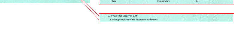 力学妖精视频APP在线观看证书报告说明页