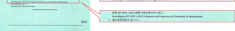 力学妖精视频APP在线观看证书报告结果页