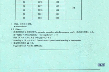 力学妖精视频APP在线观看证书报告结果页图片