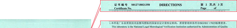 力学妖精视频在线-区证书报告说明页