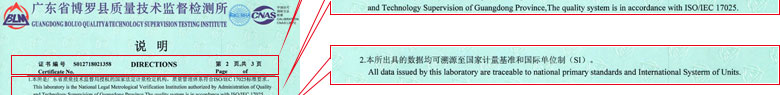 力学妖精视频在线-区证书报告说明页