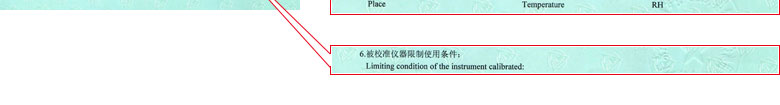 力学妖精视频在线-区证书报告说明页