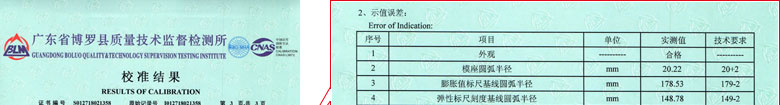 力学妖精视频在线-区证书报告结果页