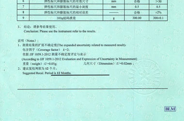 力学妖精视频在线-区证书报告结果页图片