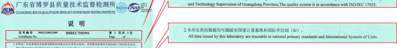 热工妖精视频APP在线观看证书报告说明页