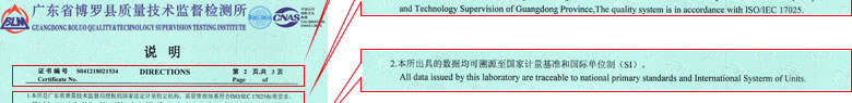 热工妖精视频在线-区证书报告说明页