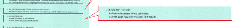 热工妖精视频在线-区证书报告说明页