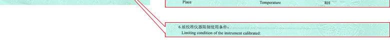 热工妖精视频在线-区证书报告说明页