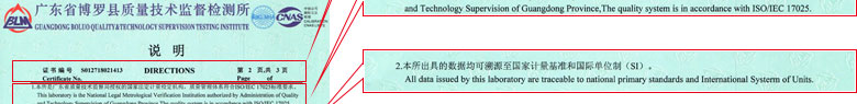 铁路试验妖精视频APP在线观看证书报告说明页