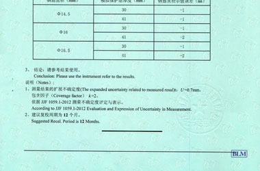 铁路试验妖精视频APP在线观看证书报告结果页图片