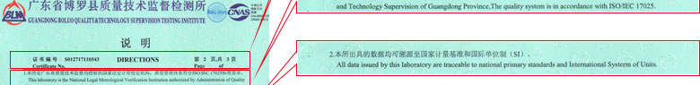 制造业妖精视频APP在线观看证书报告说明页