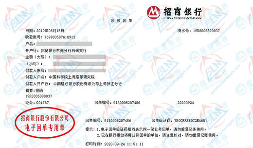 科学院高等研究院妖精视频在线-区的严选