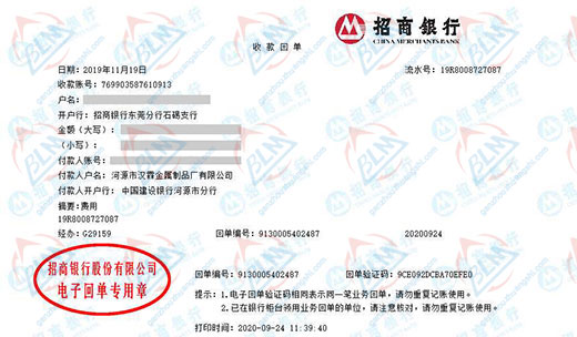 汉霖金属制品做妖精视频在线观看免费网站链接网址的选择